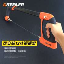 Green forest wire saw blade Hand wire saw blade 300mm woodworking drawing saw blade diy fine tooth metal small saw blade