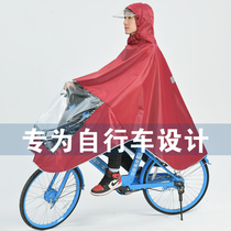 Bicycle raincoat Battery bicycle student poncho riding dedicated men and women full body single fashion mountain anti-rain