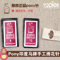 pony Indian horse brand handmade Su embroidery needle embroidery needle fine hand sewing needle Rose red envelope 8 No 12 G