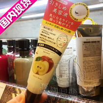 Japanese local version of VECUA HONEY apple HONEY pull ball massage beauty liquid 60ml