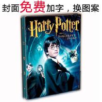 Primary and secondary school students cute third loose-leaf classmate record Harry Potter retro class photos teen creativity