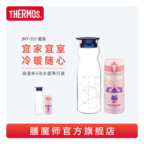 Chater vacuum stainless steel cartoon thermos cup imported glass cold kettle combination JMY-351