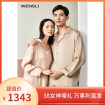 Wensli Masterpieces Silk Genuine Silk Hangzhou Silk Pyjamas men and women Long sleeves New Autumn Intense Blues Gift Boxes