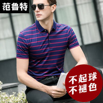 2019 mulberry silk T-shirt mens short sleeve Ice Silk polo shirt T-shirt dad real mercerized cotton summer casual shirt thin