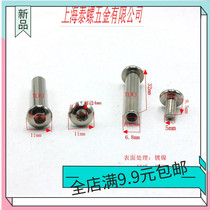 M5 umbrella head T-type hexagon socket butt knock screw lock Splint nut mother and child nail combination connector
