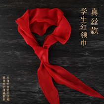 Goshan silk red scarf standard Primary School silk thin summer satin red scarf large mulberry silk satin summer red scarf first grade