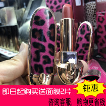 MERKLEN Malkaren BAO WEN mouth red matte orange rot tomato cow blood color water tonic moisturizing nourishing lip balm