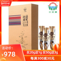 Sanjiangyuan Qinghai Yushu Cordyceps sinensis 5g20 gift box first stage Cordyceps sinensis high altitude Cordyceps