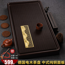 Jinge Electric wood tea tray Germany 32 home upscale drainage style tea NTU small number minimalist tea sea Taiwan tray