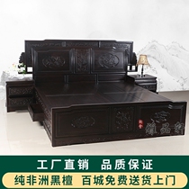 Red Wood Double Man Bed Africa Black Sandalwood Large Bed Chinese Solid Wood Antique Furniture Large Bed Wedding Bed 1 5 1 8 m