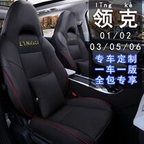 01 01 02 03 05 06 06 06 seat cover all-round car cushion Four Seasons Hemp Cloth Art Seat Cover Leather