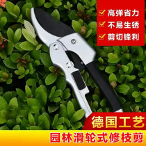 German craftsmanship garden pulley labor-saving pruner pruner easily cut without injury branches and branches cut fruit trees coarse branch scissors