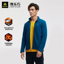 Kele Stone Grip Suede Jersey Woman Cardiovert bifacial suede outdoor sports windproof Warm Grip Suede Coat Men Shake Grain Suede Jacket