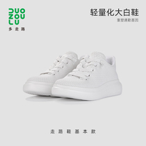 DUOZOULU Multi walking big white walking shoes male and female couples Breathable Domestic Shoes Sports Casual Shoes Low
