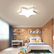 Childrens room ceiling light boys and girls simple modern pentagonal star led room light creative personality bedroom light