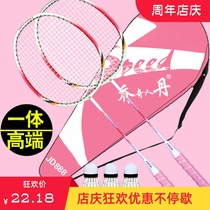 Hot sale promotion adult resistant double beat children Primary School students badminton racket sponge handle training Set 2