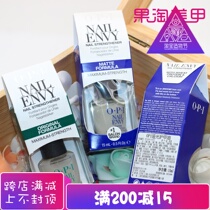 OPI T80 Polish transparent protein base oil C Arc protein fortifier T80 fragile nail 15MLT82