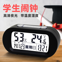 Student Electronic Alarm Clock Children's Night Light Girls Home Small Alarm Desk Elderly Bedside Wake Up Device