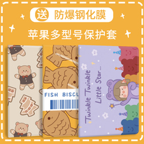 Suitable for iPad2020 protective casing iPad8 protective shell eighth generation 2019 flat mini5 soft shell air4 book style 2018 9 7 inch cartoon air3