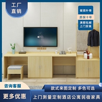Hotel hotel room standard room furniture full set of high and low table cabinet computer TV cabinet writing desk with clothes board combination