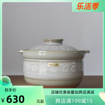 Pre-small Kwai Kawamachi Uk Japan Import Hwan Burn Flowers Three Islands Casserole Boiler Stew Pan Japanese-Style Soup Saucepan large capacity 4L