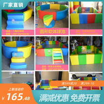 Kindergarten playground Indoor software combination Ocean ball pool Childrens playground Fence Early education parent-child ball pool