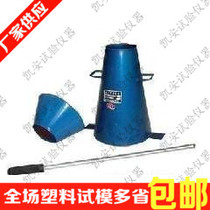 Concrete collapse degree Cylinder Collapse degree cylinder Concrete collapse degree Barrel Collapse degree Four-piece set Collapse degree for site use