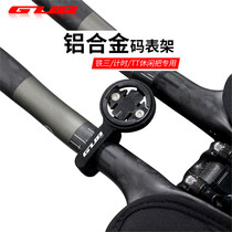 Gub 668 Iron Three TT Bracket Bicycle Break Code Watch Cat Eye Garmin Breiten Head Extension Base