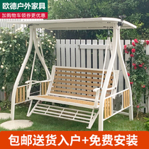 Outdoor garden swing rocking chair Outdoor garden Roof balcony Villa terrace Household aluminum alloy swing rocking chair