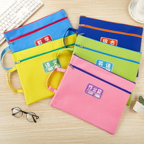 Primary school subject classification portable file bag Chinese English mathematics textbook sub-subject test paper storage remedial book bag