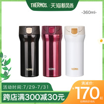 Zen Master stainless steel vacuum thermos JNM-360 water cup Coffee cup Car portable thermos 360ml