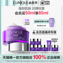 (New Arrival) Clinique 1870 Purple Anti-aging Cream Anti-aging Repair Anti-wrinkle Anti-aging Wrinkle Sensitive Skin