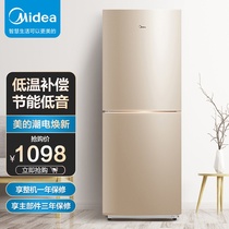 Midea BCD-172CM(E) rental dormitory double door small double door mother and baby energy saving official home small refrigerator