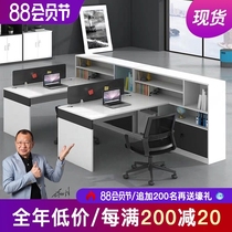  Shangerte desk Financial desk Simple modern 2 4 artificial staff room table card seat table and chair combination