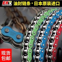 EK chain Ninja 400Ninja400Z400 Thai version of the original KTM390rc390 Japan imported oil seal chain