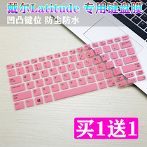 DELL Dell Latitude 7380 7390 13 3-inch Laptop Keyboard Dust Cover