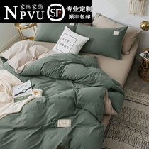 NPVU Nordic style four-piece set washed quilt cover net red bed sheet student dormitory three 4-piece set bedding