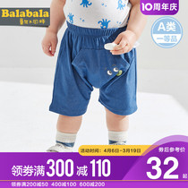 Bala Bala Boy Girl Baby Pants Cute Super Cute Shorts Summer Dress New Child Clothing Children Pp Pants Slim Fit