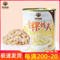 Black Sea pirates canned barley 880g Cooked milk tea shop special canned open cans ready-to-eat milk tea hot drink Baking raw materials