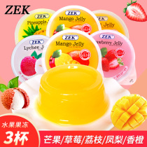 ZEK food flagship store Malaysia imported ZEK mango Strawberry pineapple Lychee fruit pulp pudding jelly