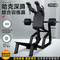 Hack squat machine Commercial gym special equipment Hummer fitness equipment Hip and leg strength training equipment