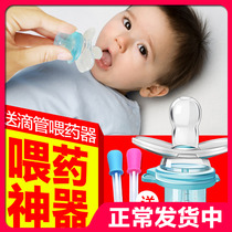 Imported Ruibao baby feeder anti-choking syringe nipple feeding water newborn baby feeding medicine artifact