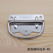 Folding handle plate type handle heavy box ring handle equipment handle wooden box handle hardware accessories