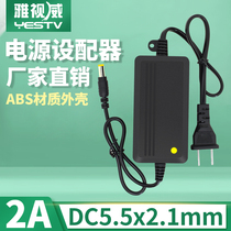 12V2A surveillance camera DC DC switching power supply adapter camera transformer voltage regulation protection indoor