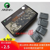 Marley plastic rubber sticky strong sketch drawing special soft Plasticine C6142