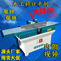 Woodworking machinery flat planer oblique mouth Imitation Martens planer seamless splicer MB503504 Planer flat planer oblique mouth woodworking