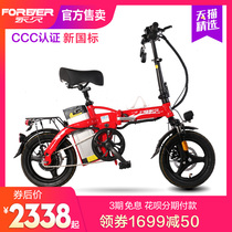  Permanent new national standard electric car 14-inch vacuum tire adult folding 48V12A 20A lithium battery bicycle doctor