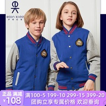 Eaton Guild school uniform for men and womens childrens spring and autumn sports suit 13y013 students zipped baseball uniforms