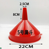 Large mouth funnel drainage Plastic large diameter liquid tool thickened small diameter extra large wide mouth household