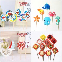 Cartoon Cake Illustrator Foshou American Captain Bamboo Sign Inserts Banner Birthday Party Baking Sweet Table Dress